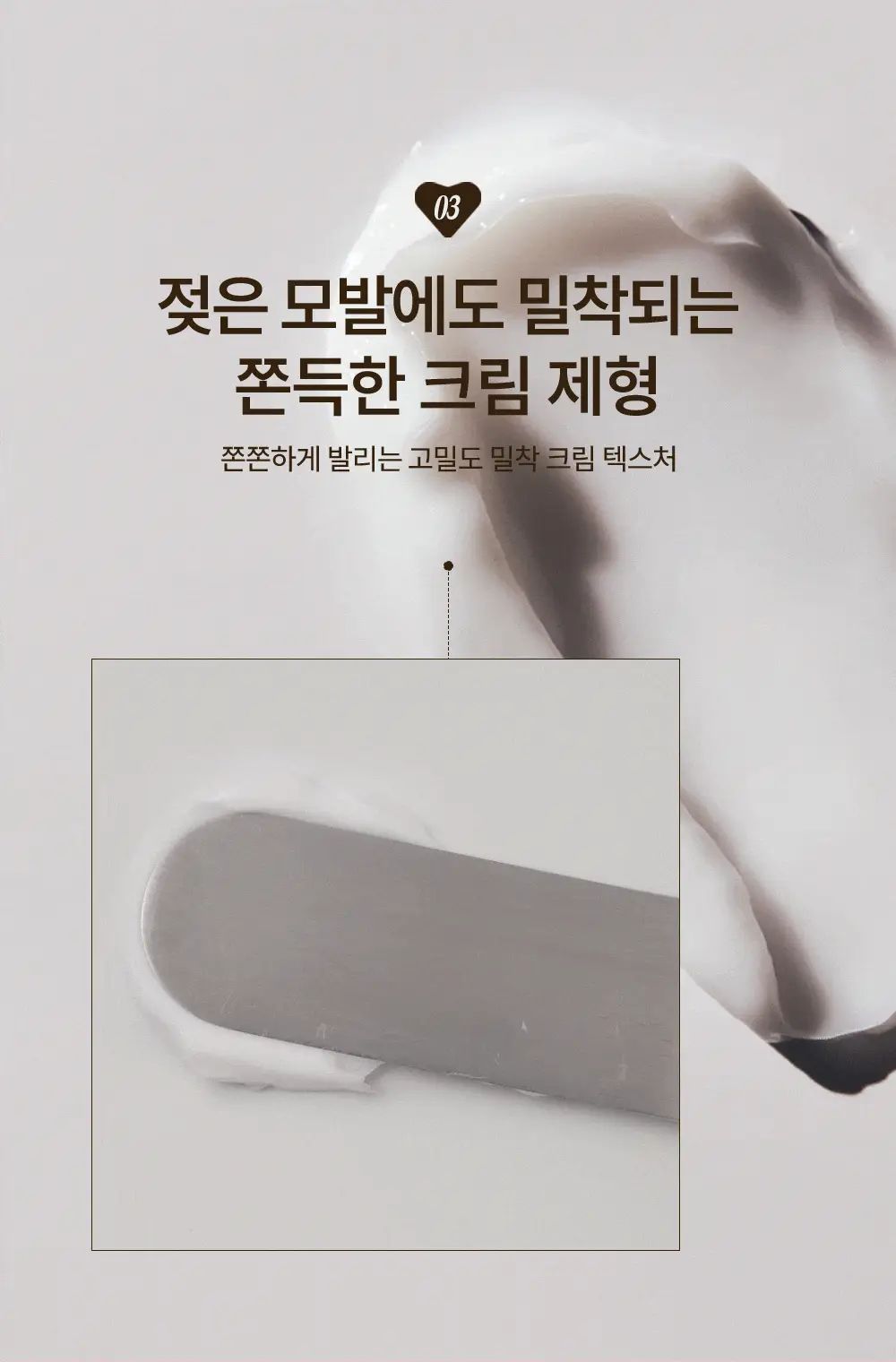 [IMOS 전소미PiCK] [올리브기프트 5천원증정] [실리콘FREE] 보다나 리추얼 3X 본딩 트리트먼트 200ml 상세페이지 49